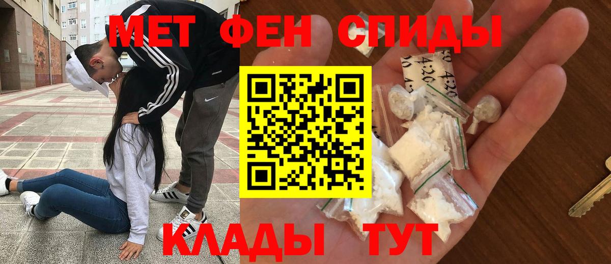 Метадон Междуреченск