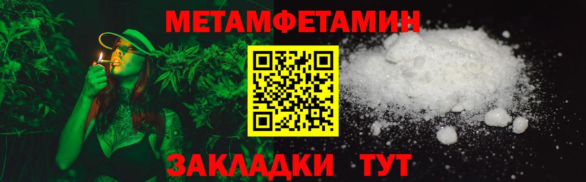 АМФЕТАМИН Розовый Междуреченск