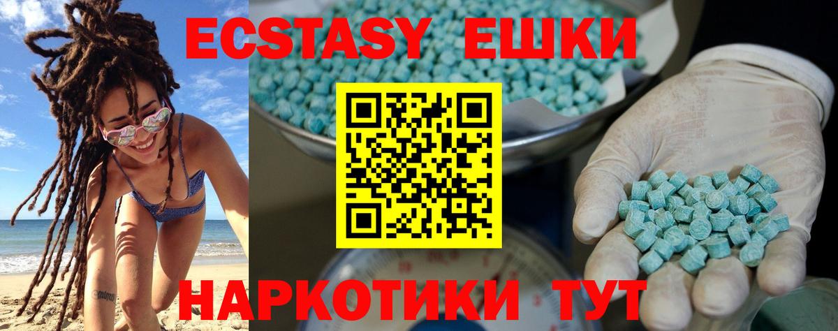 ЭКСТАЗИ Philipp Plein  Вход с VPN  Ecstasy  Междуреченск  Экстази Philipp Plein 