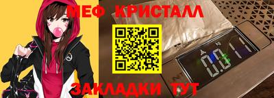 мефедрон VHQ Донецк