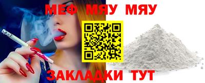 мефедрон VHQ Донецк