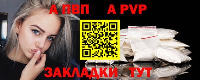 мефедрон VHQ Донецк