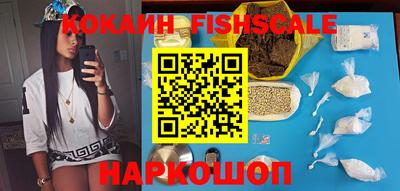 мефедрон VHQ Донецк