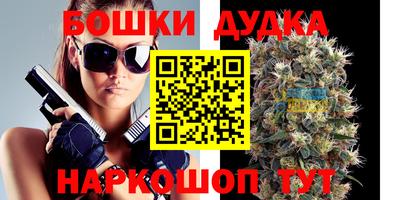 мефедрон VHQ Донецк