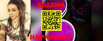 2c-b Дубна