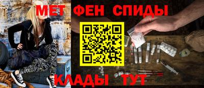 мефедрон VHQ Донецк