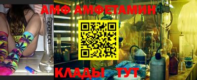 мефедрон VHQ Донецк