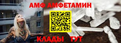 мефедрон VHQ Донецк