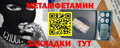 2c-b Дубна