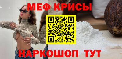 мефедрон VHQ Донецк