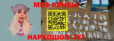 мефедрон VHQ Донецк