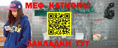мефедрон VHQ Донецк