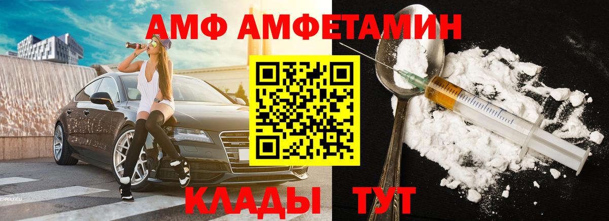 Междуреченск  Первитин мет  Вход с VPN 