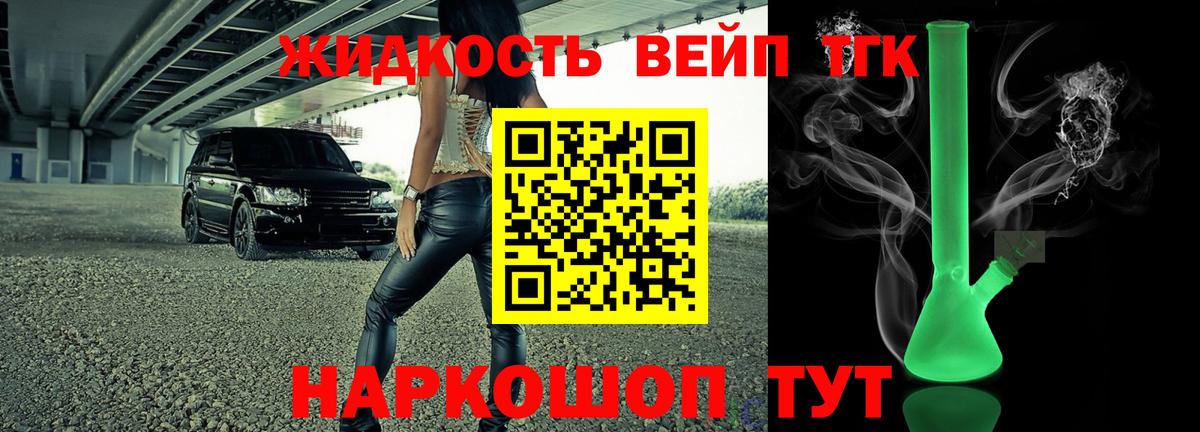 ТГК концентрат Междуреченск