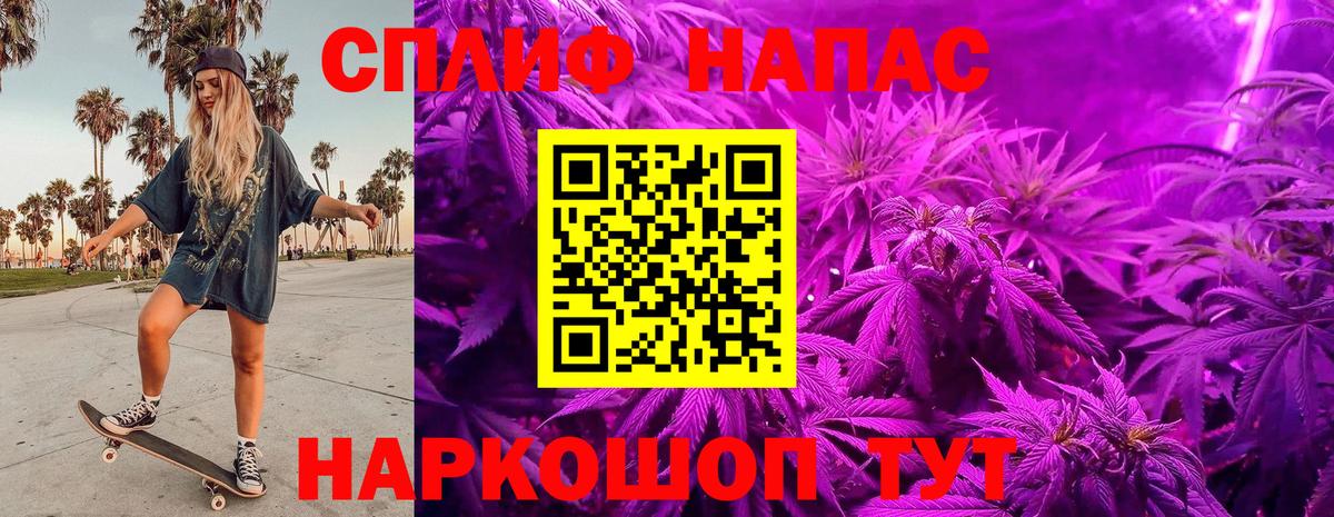 Канабис Ganja Междуреченск